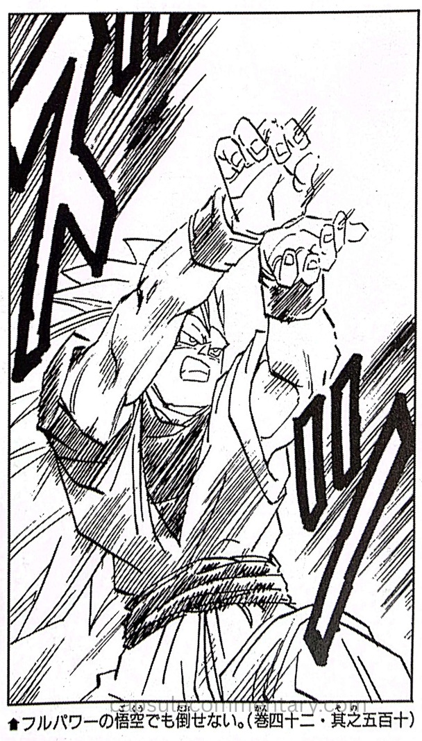 Dragon Ball: Chōzenshū 1 page 158