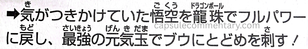 Dragon Ball: Forever page 113