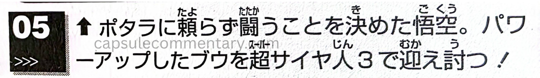 Dragon Ball: Forever page 140