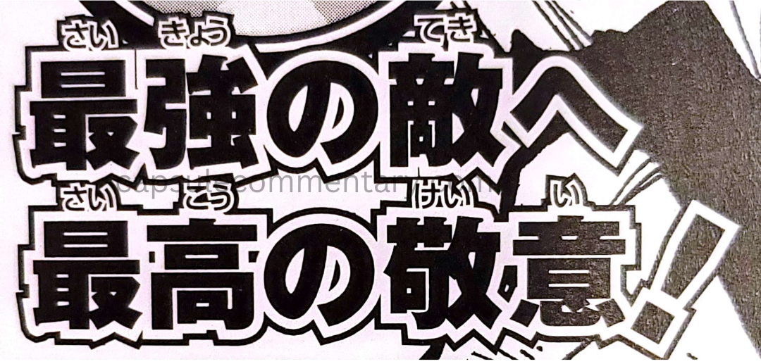 Dragon Ball: Forever page 58