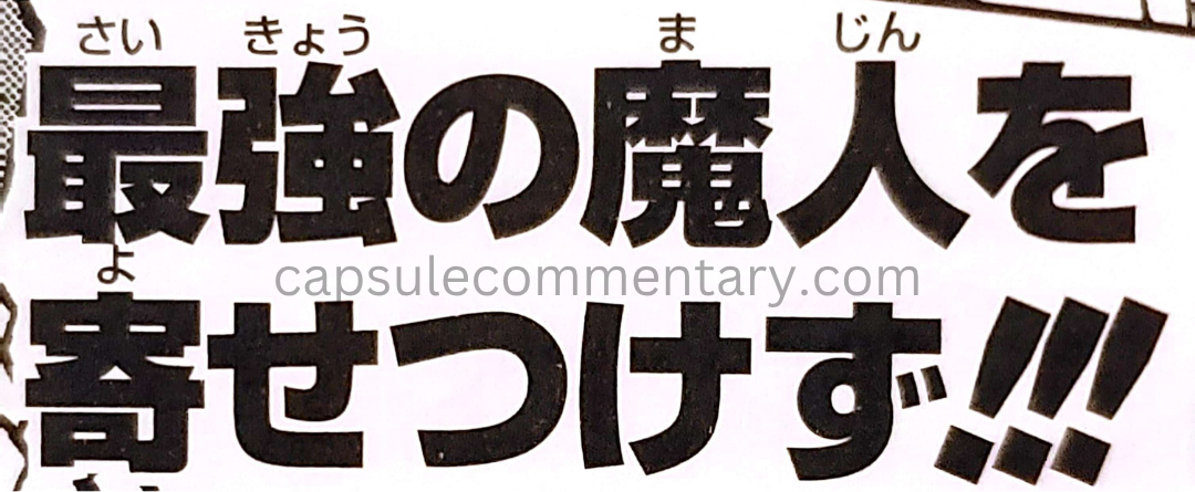 Dragon Ball: Forever page 34