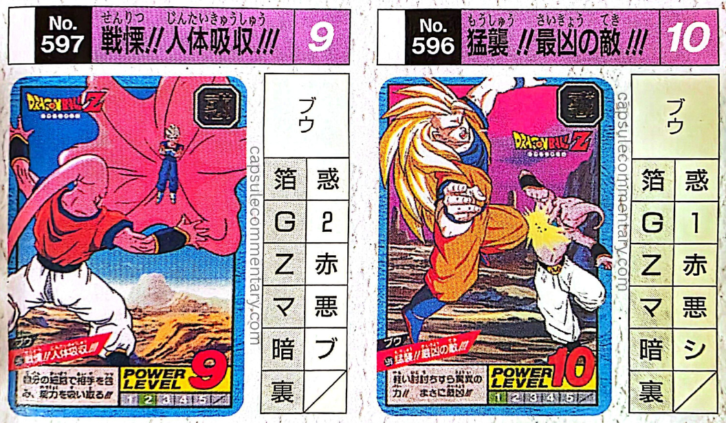 Dragon Ball: Daizenshū 9 page 70