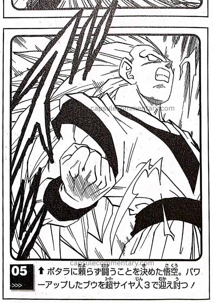 Dragon Ball: Forever page 140