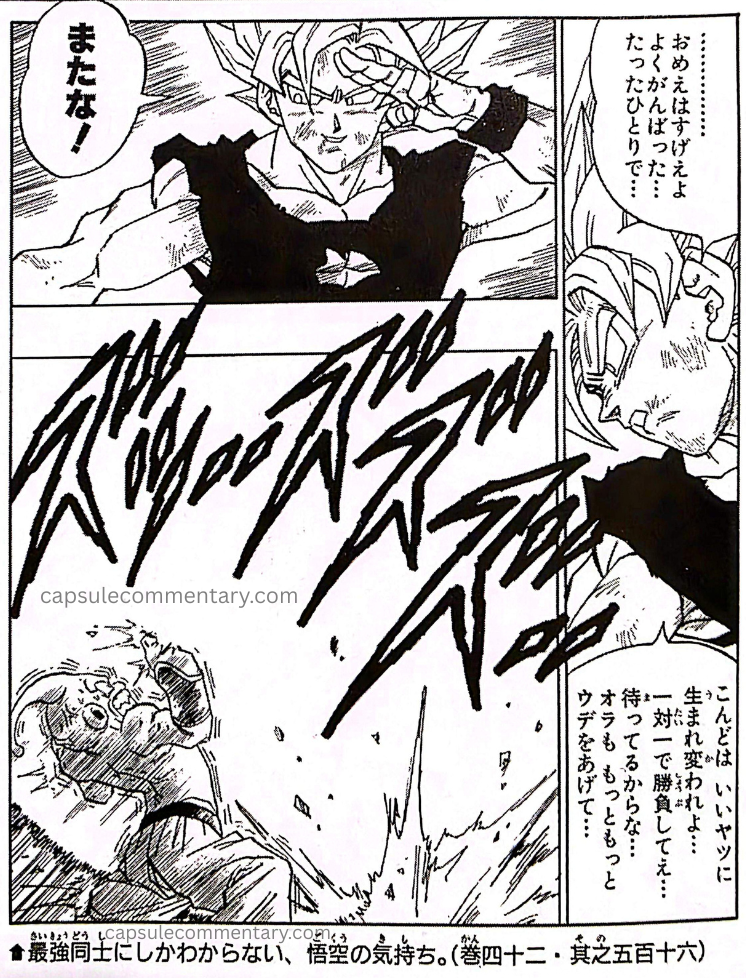 Dragon Ball: Chōzenshū 1 page 159