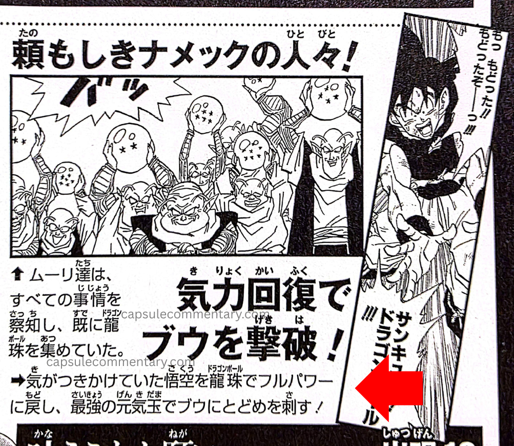 Dragon Ball: Forever page 113