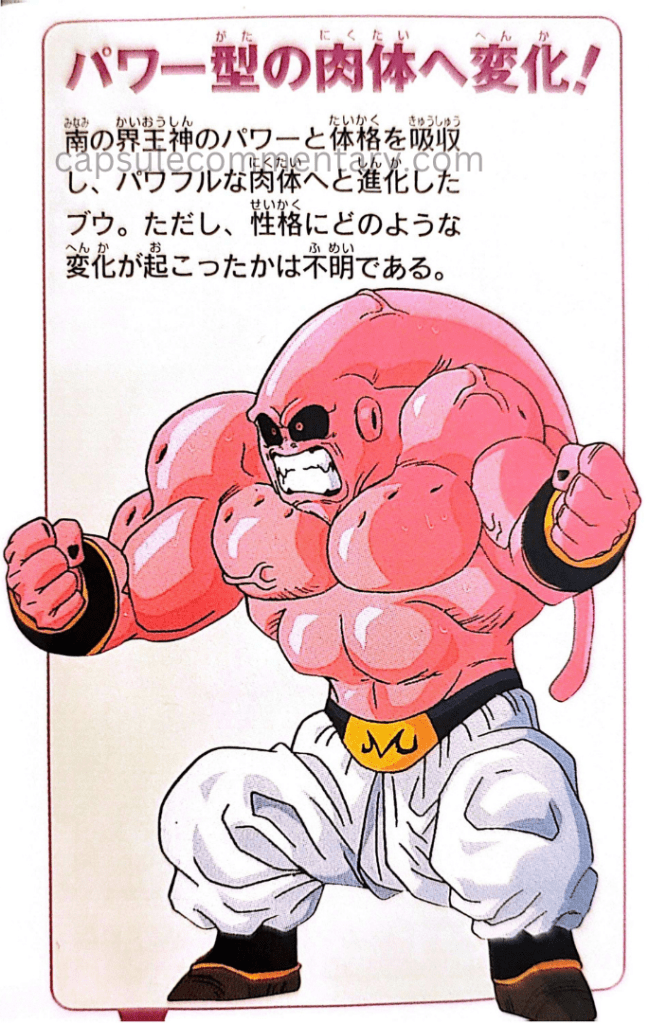TV Anime Guide: Dragon Ball Z Son Goku Densetsu page 185