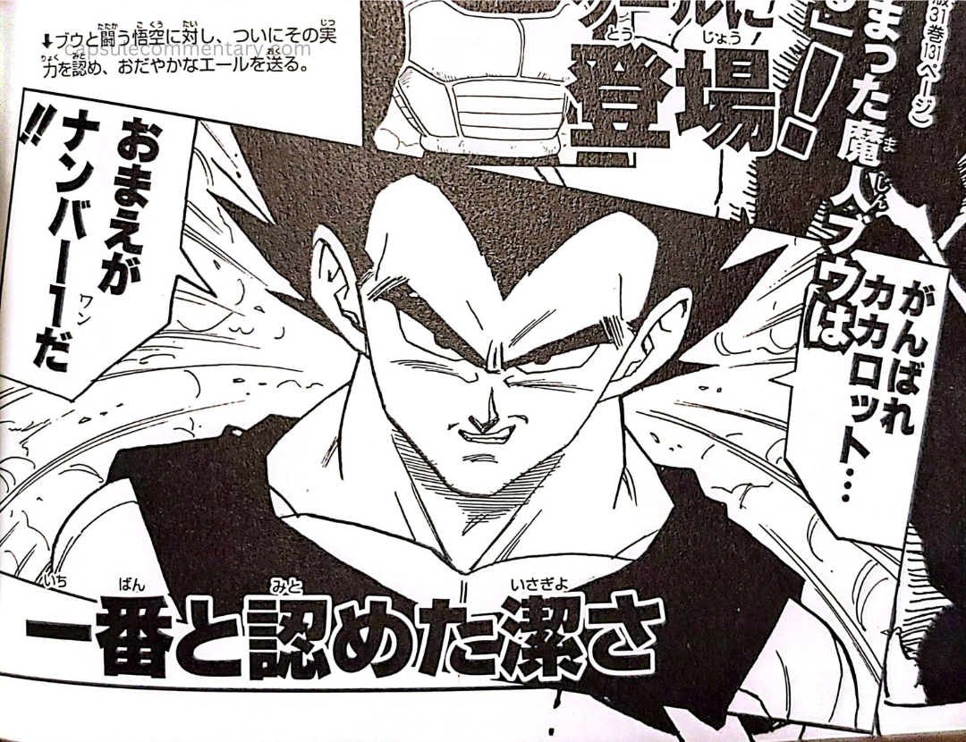 Dragon Ball: Forever page 61