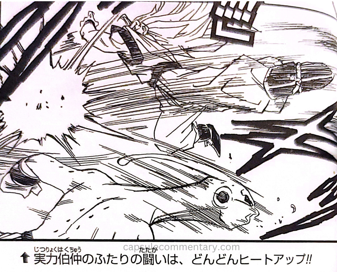 Dragon Ball: Forever page 36