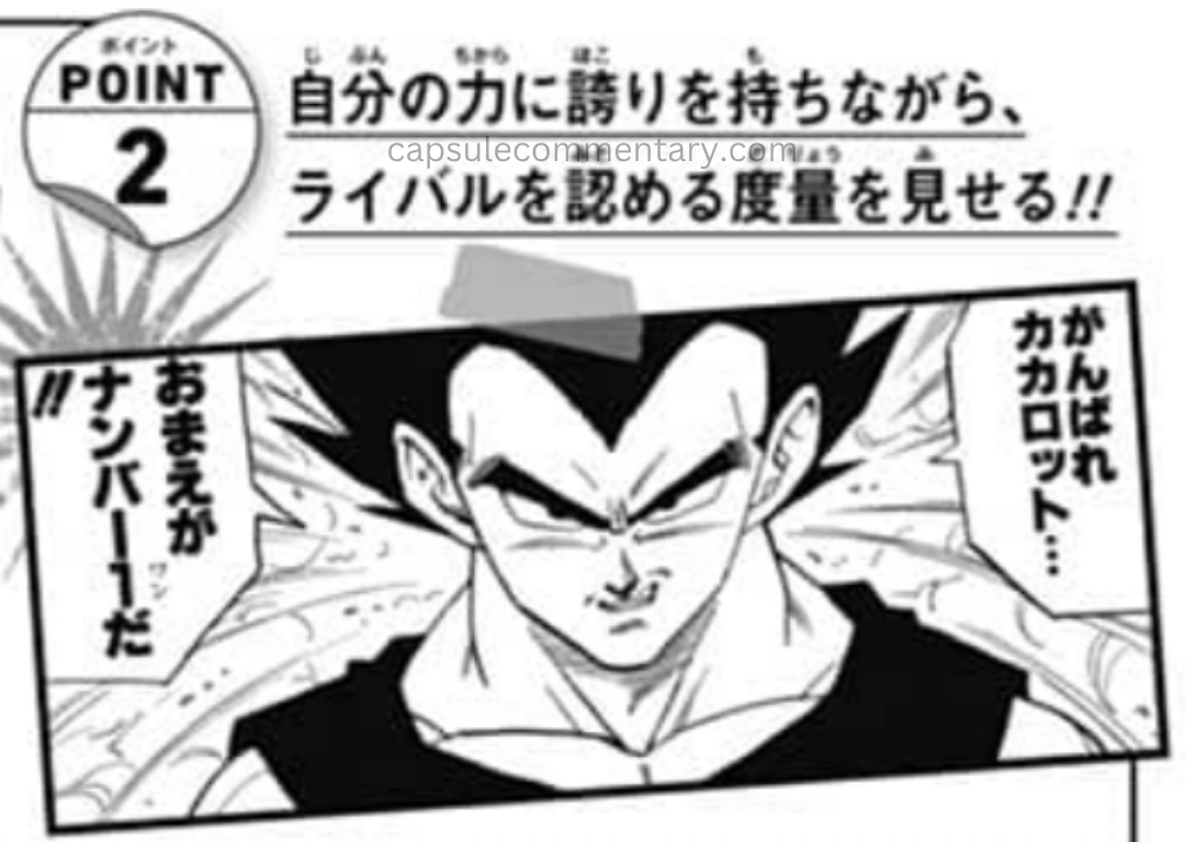 Saikyō Jump 03/2023 page 127