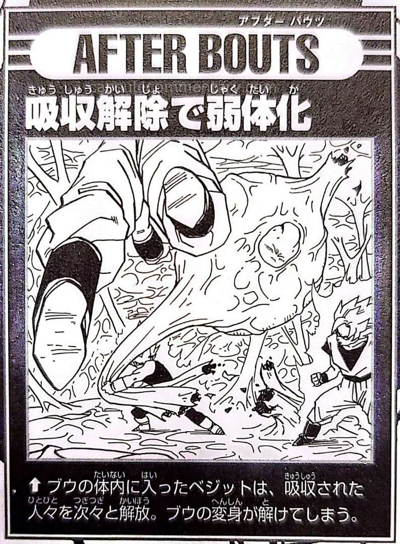 Dragon Ball: Forever page 35