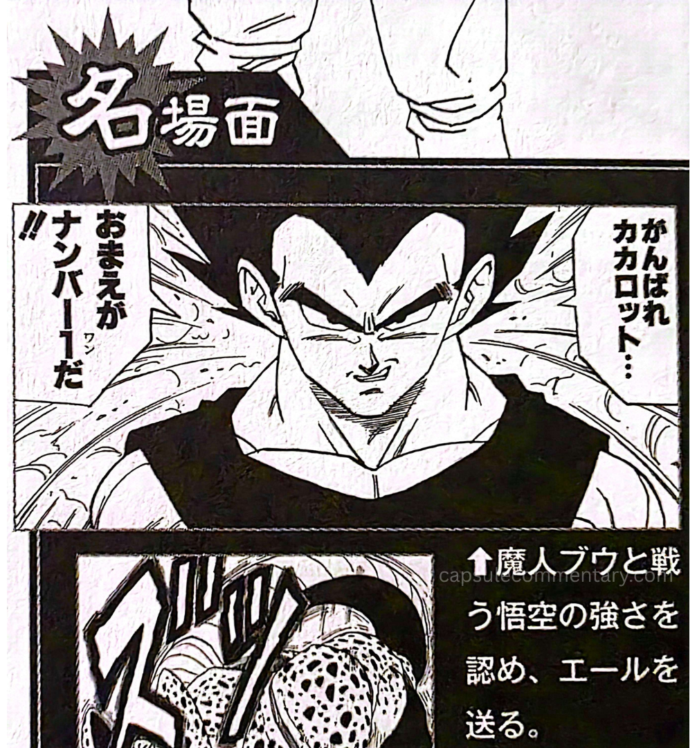 Dragon Ball Fortune page 130