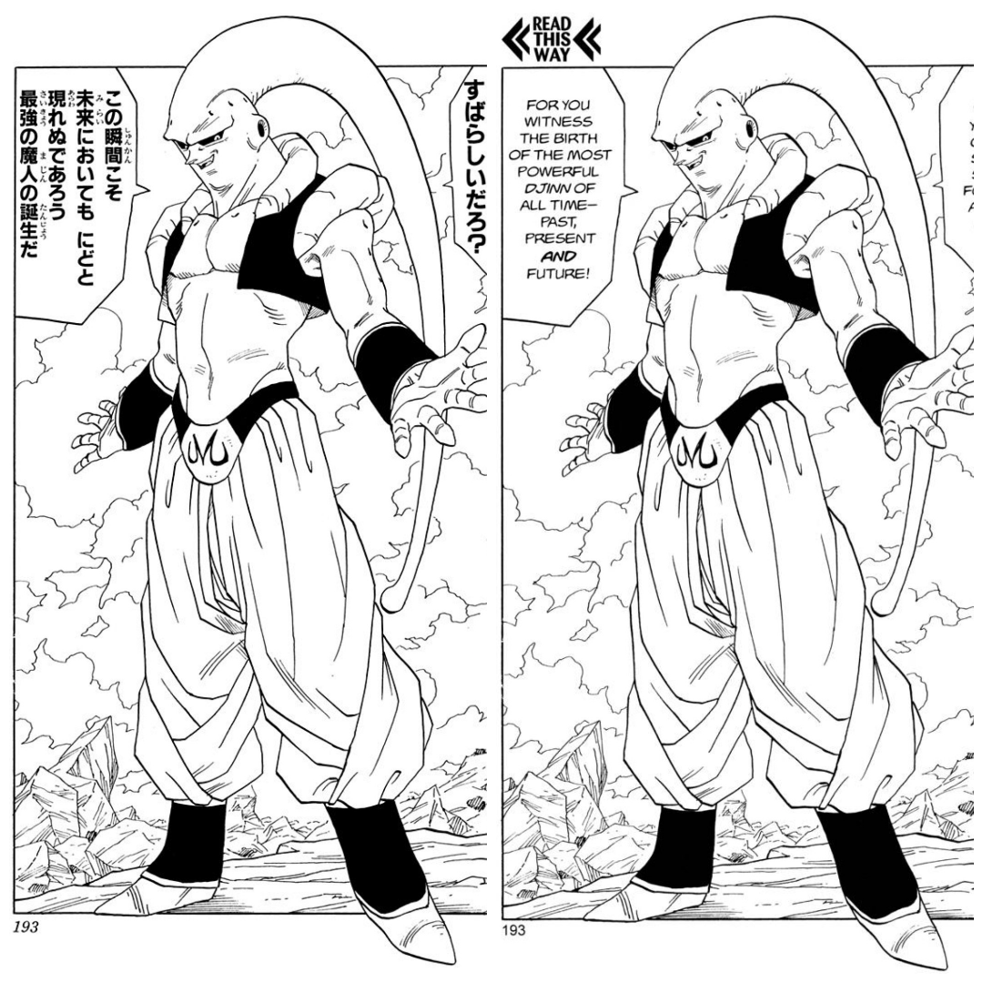 Dragon Ball chapter 499 page 11