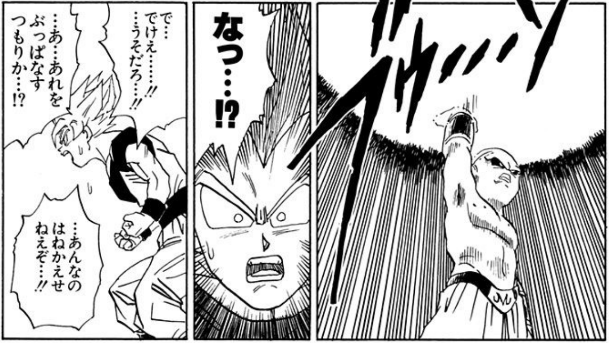 Dragon Ball chapter 508 page 8. Goku: "I-it’s huge… N-no way…!! A-are you really planning on firing that…?! ... I can’t deflect something like that…!!”