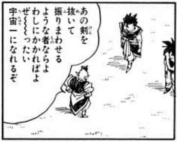 Dragon Ball chapter 479 page 10