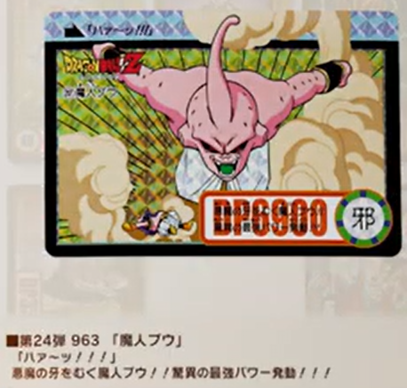 Dragon Ball Z: Kakarot