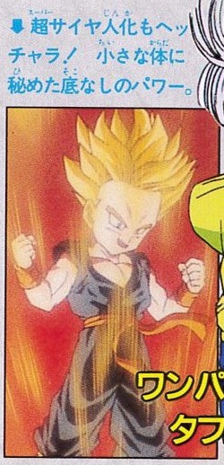 Dragon Ball Z Movie 10 Anime Comic page 11