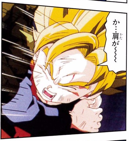 Dragon Ball Z Movie 11 Anime Comic page 107