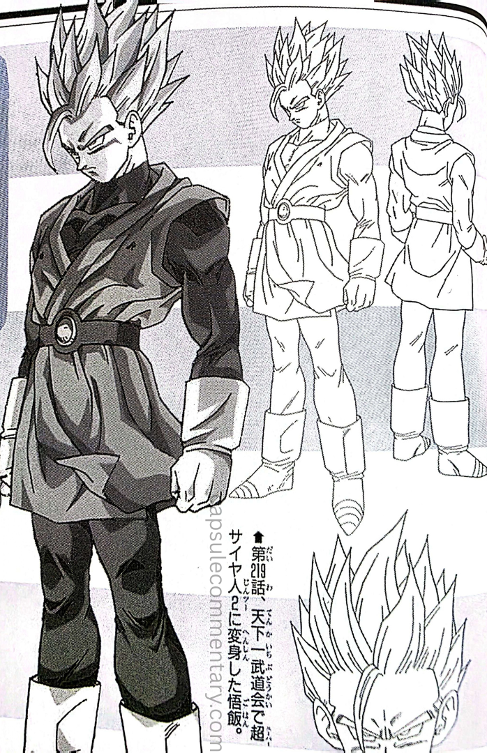 Dragon Ball: Chōzenshū 3 page 235