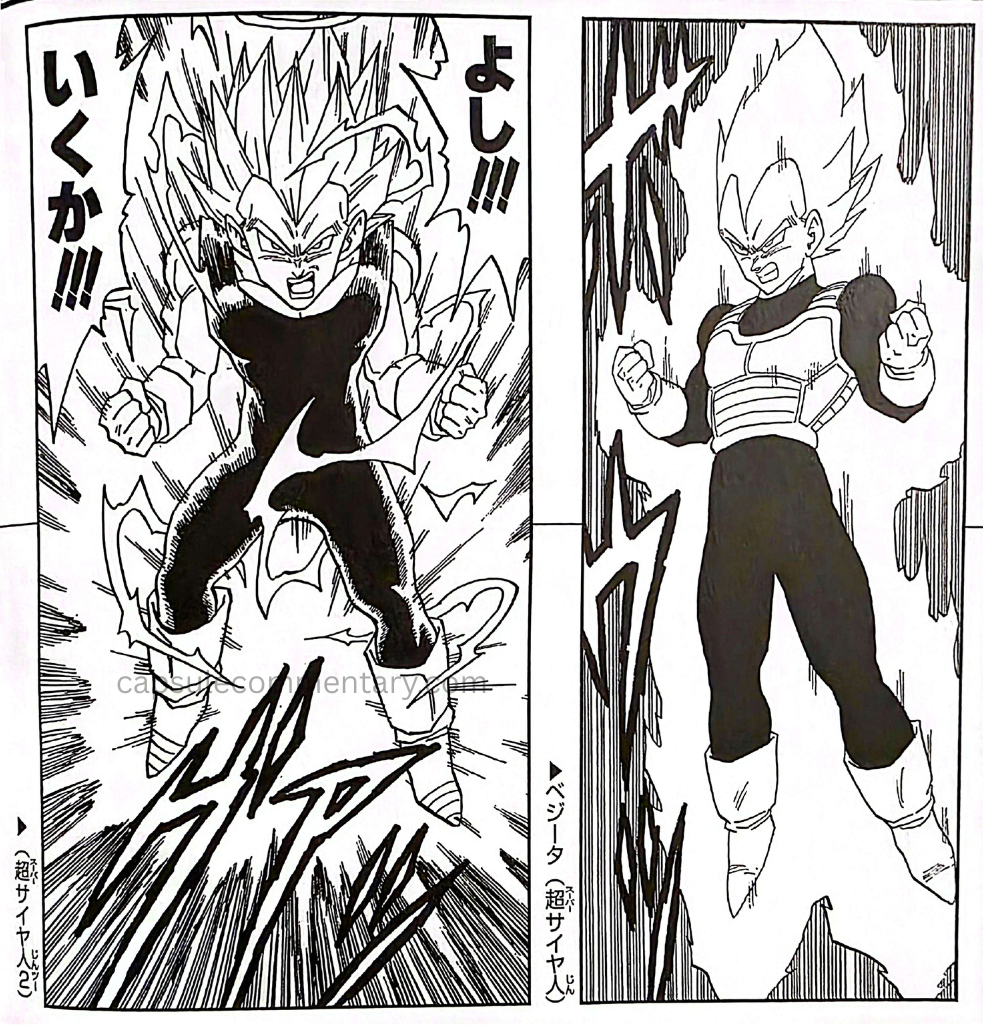 Dragon Ball: Chōzenshū 4 page 116