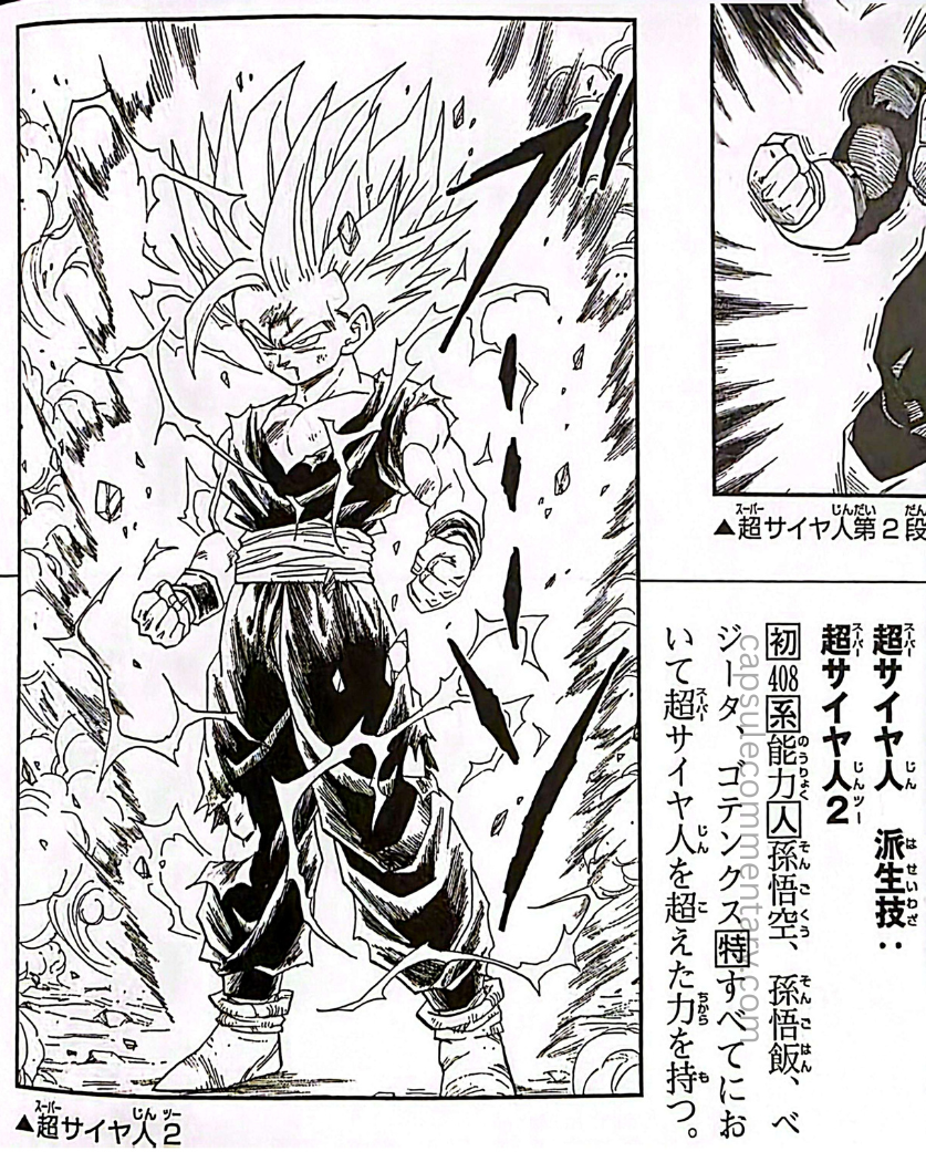 Dragon Ball: Chōzenshū 4 page 156