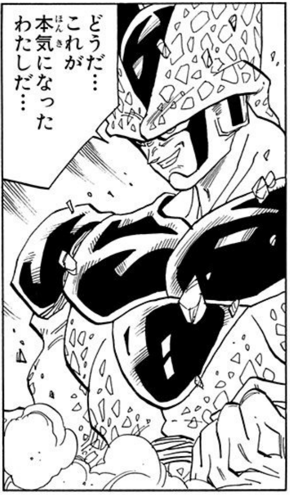 Dragon Ball chapter 409 page 8