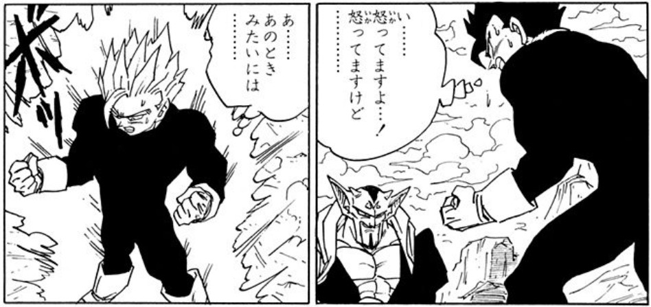Dragon Ball chapter 459 page 3
