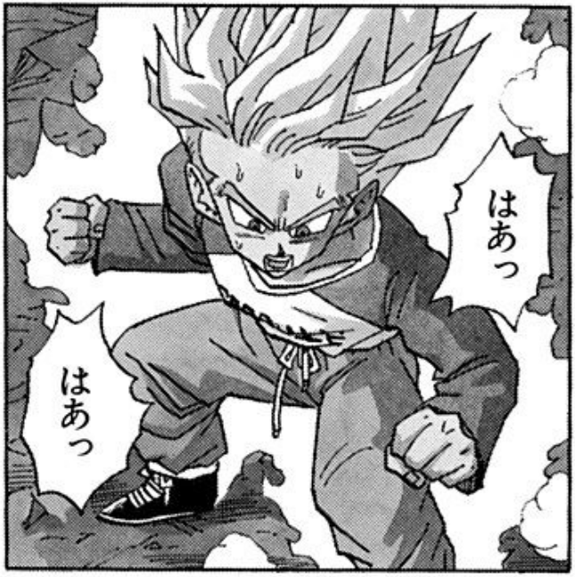 Trunks the Story - The Lone Warrior - page 1