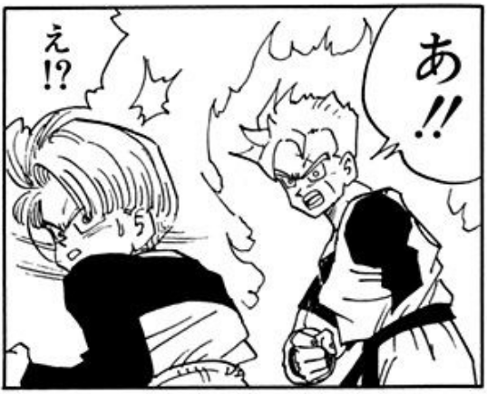 Trunks the Story - The Lone Warrior - page 5