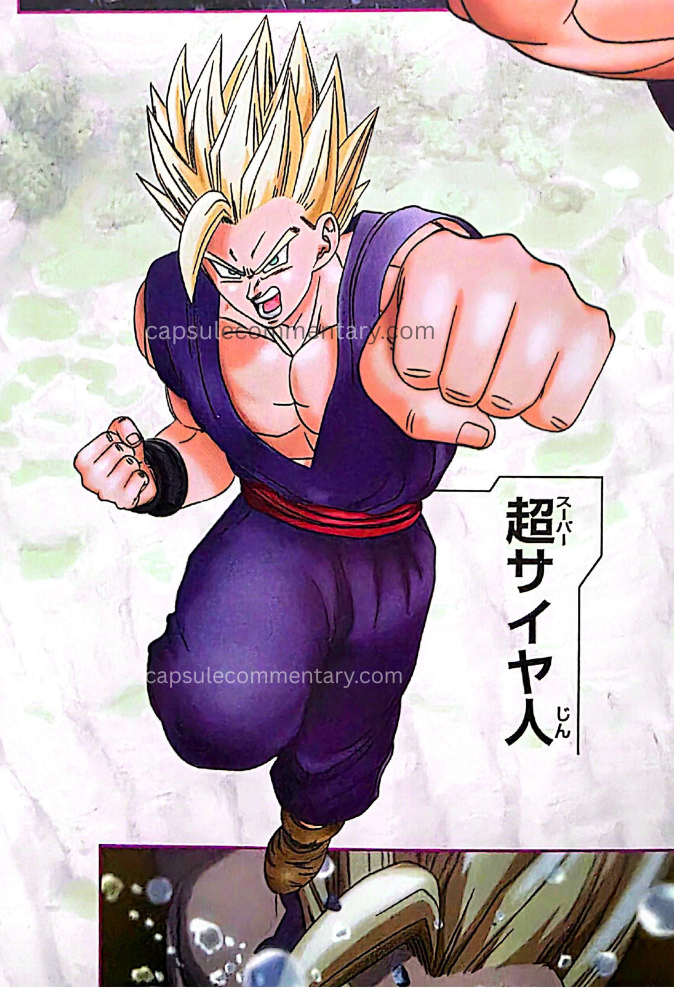 Dragon Ball Super: Super Hero pamphlet page 8