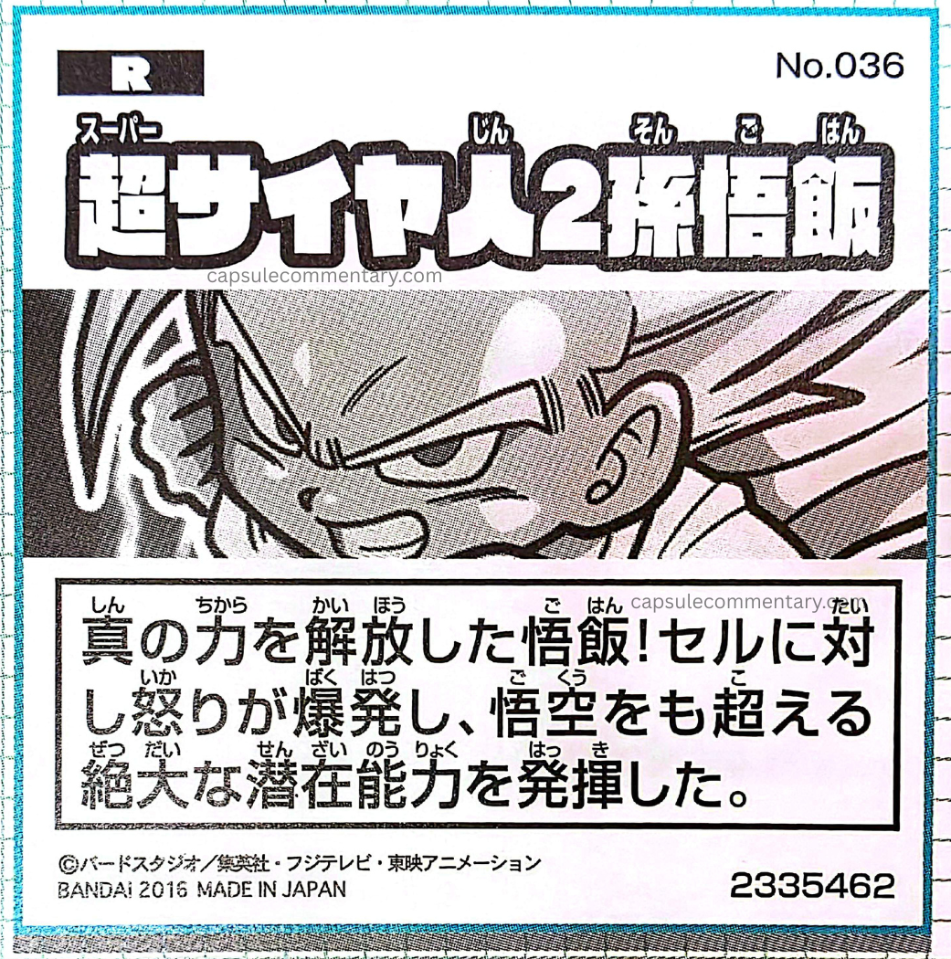 Dragon Ball Super Warriors Seal Wafers Z: Super Seal Guide page 14. "Super Saiyan 2 Son Gohan. Gohan, who unleashed his true power! His anger exploded toward Cell, and he demonstrated a vast latent ability that surpasses even Goku."