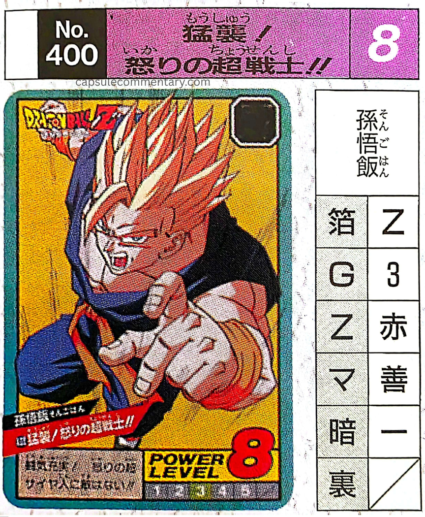 Dragon Ball: Daizenshū 9 page 54