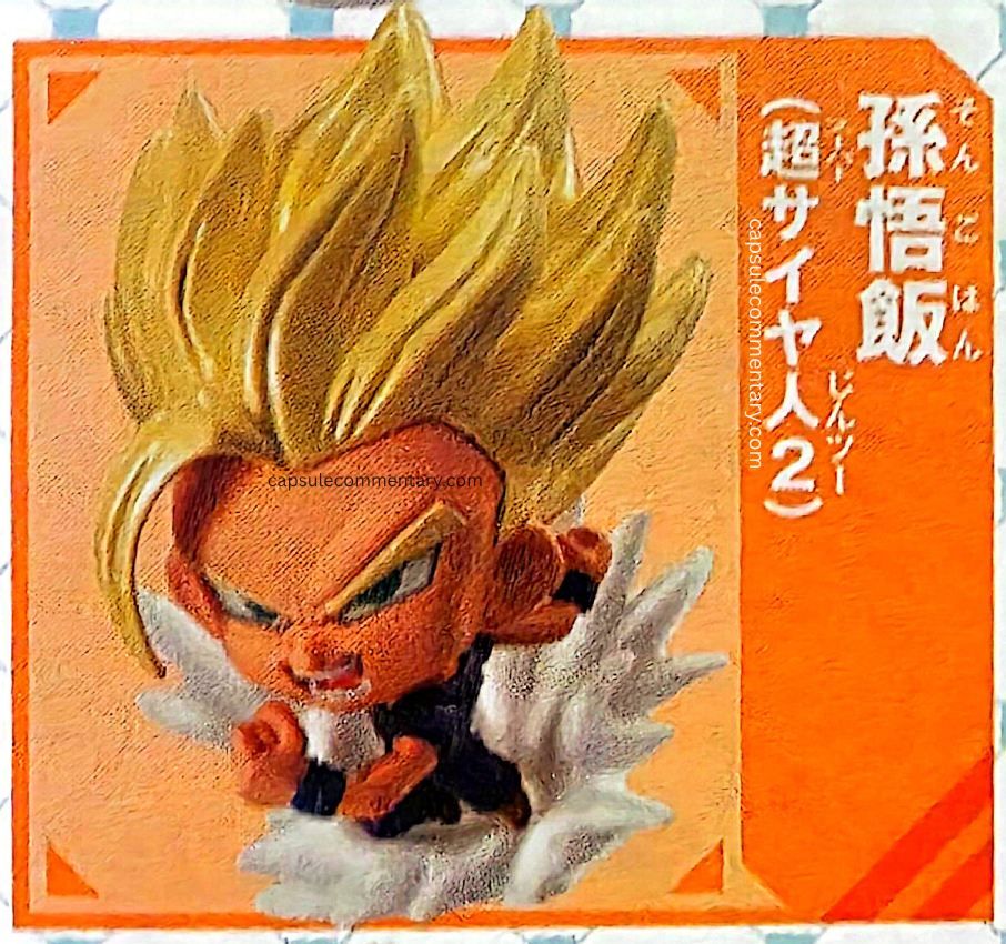 Dragon Ball Super Warriors Seal Wafers Z: Super Seal Guide page 126