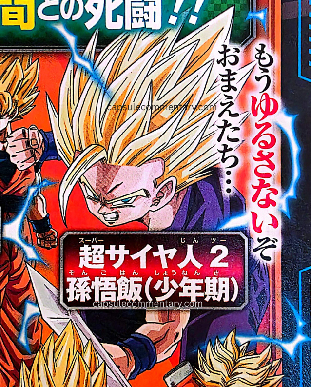Dragon Ball Discross Start Guide page 52