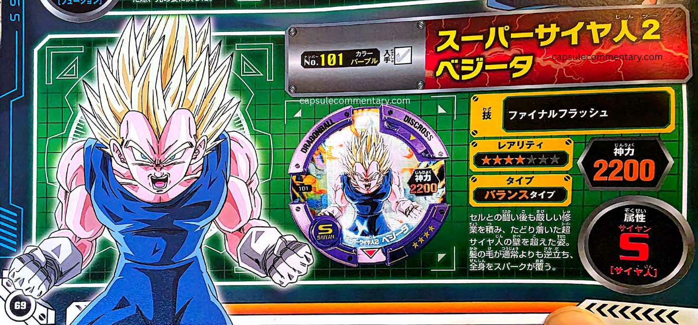 Dragon Ball Discross Start Guide page 69. "Super Saiyan 2 Vegeta. The form he arrived at, having gone beyond the Super Saiyan wall by piling up harsh training even after the battle with Cell. His hair stands on end more than usual, and sparks cover his whole body."