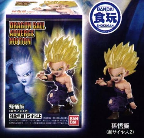V-Jump August 2019. Image from Vjump archives on Facebook.