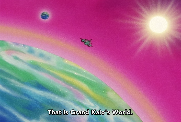 Spoken by Goku in Dragon Ball Z episode 195