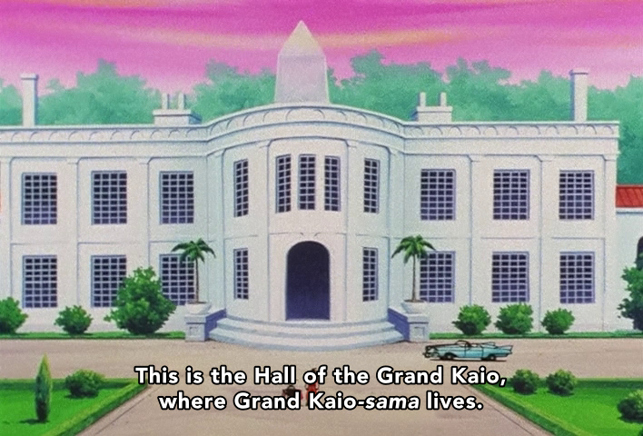Spoken by Kaiō in Dragon Ball Z episode 195