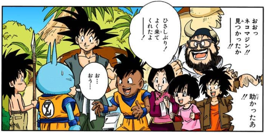 Neko Majin Z chapter 5 page 14. Uub: “Long time no see! I’m so glad you came!”