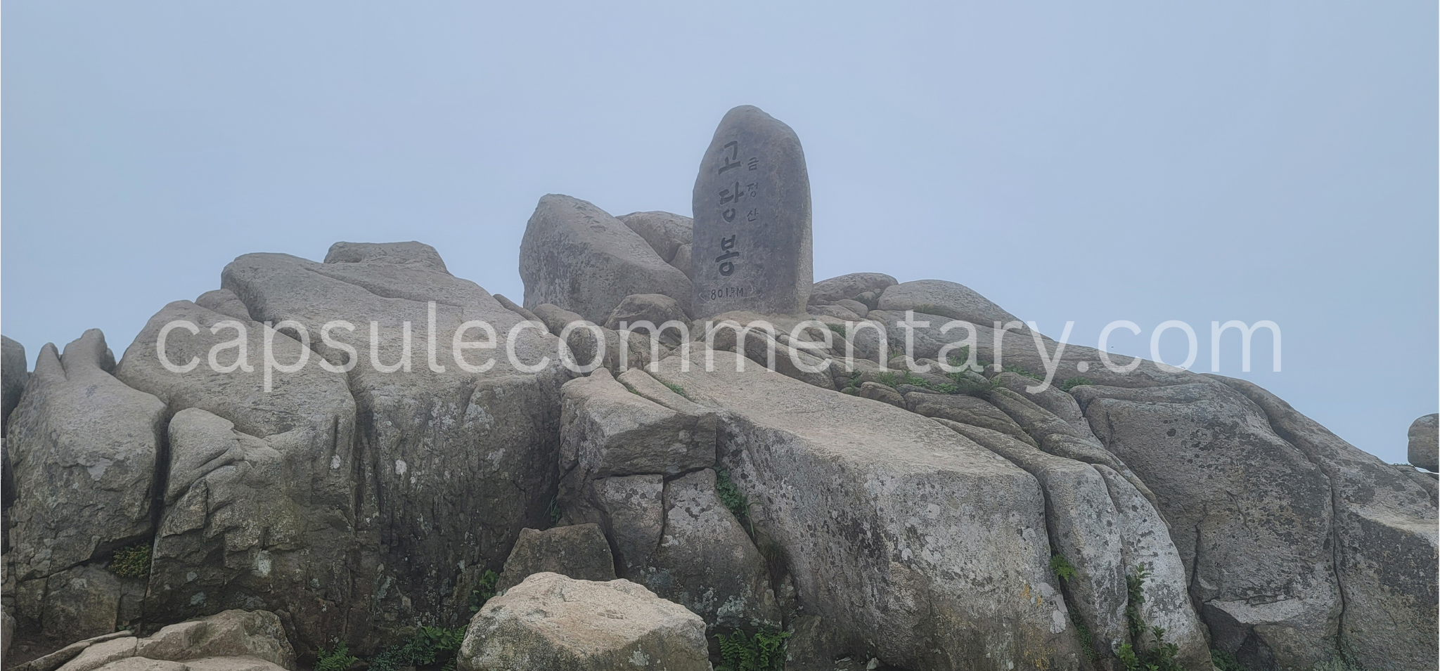 부산에 있는 금정산 Geumjeongsan in Busan