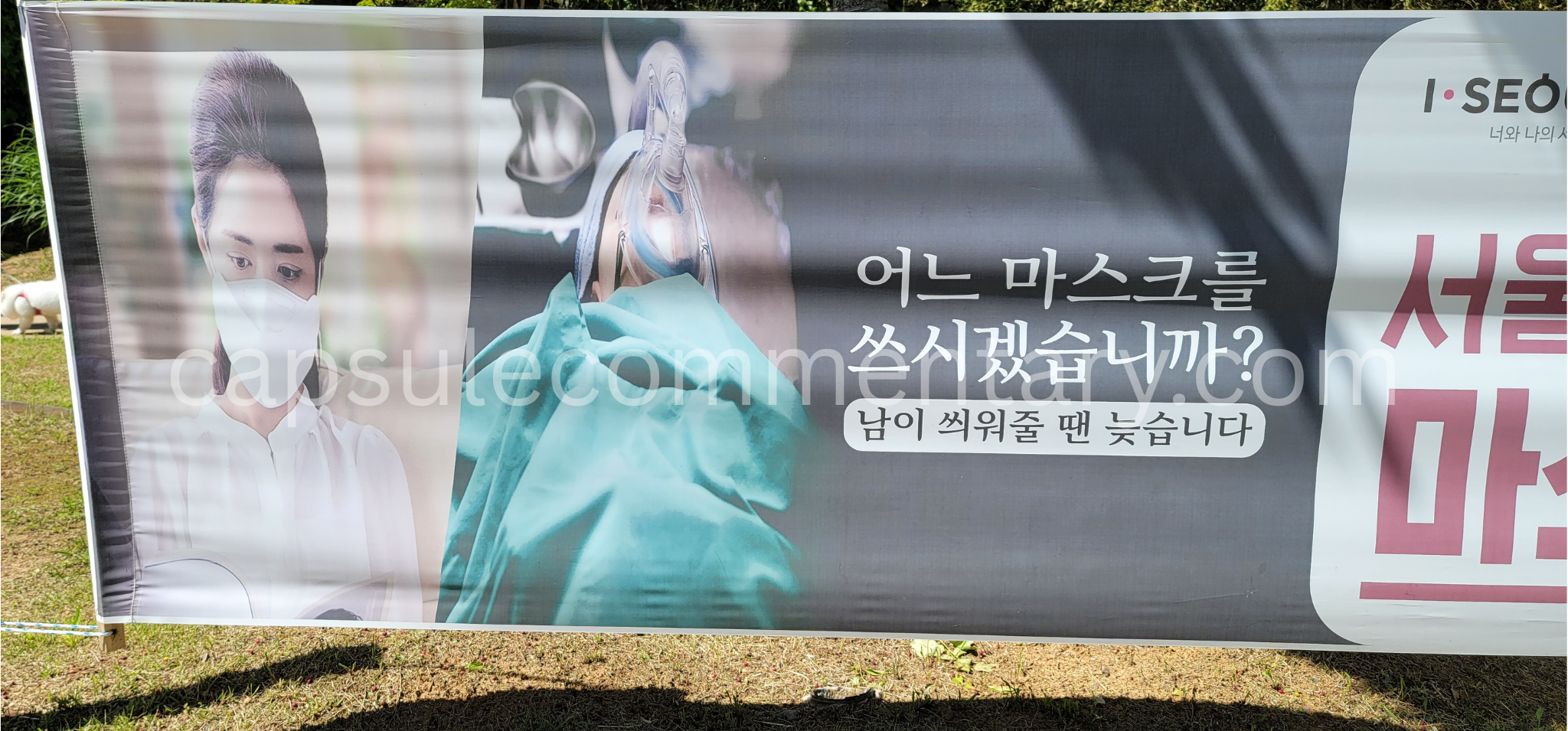 능골산 Neunggolsan