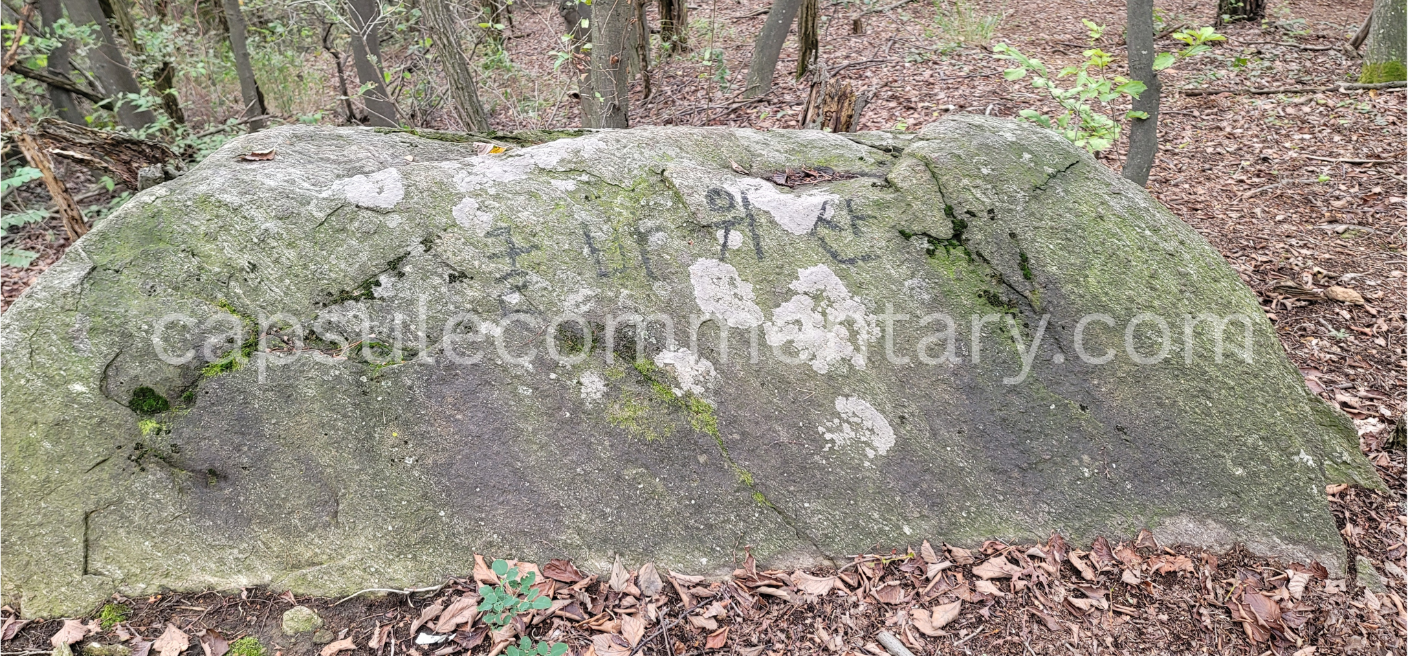 굴바위산 Gulbawisan