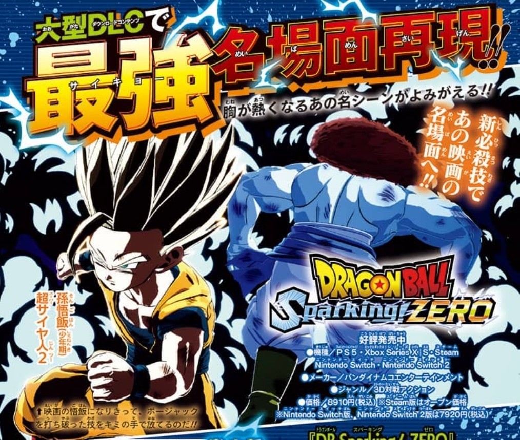Saikyō Jump April 2026 page 434
