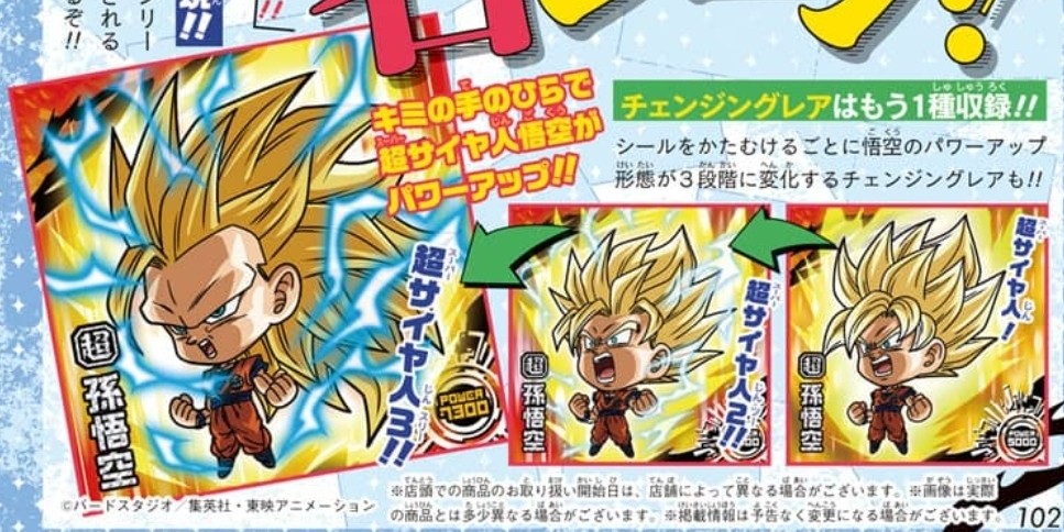 Saikyō Jump January 2022 page 102