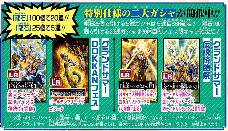 V-Jump October 2026 page 41