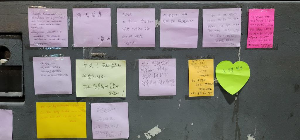 Looking Back: The Itaewon Tragedy, 3 Years&nbsp;Later