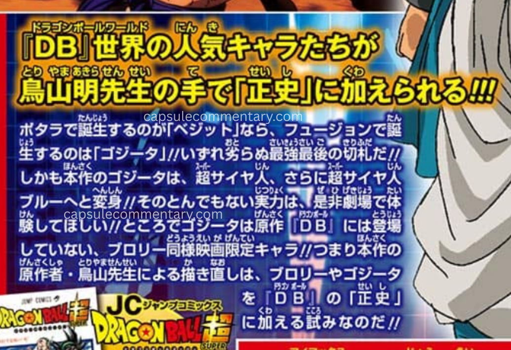 Weekly Shōnen Jump 2019 Issue 2 page 13