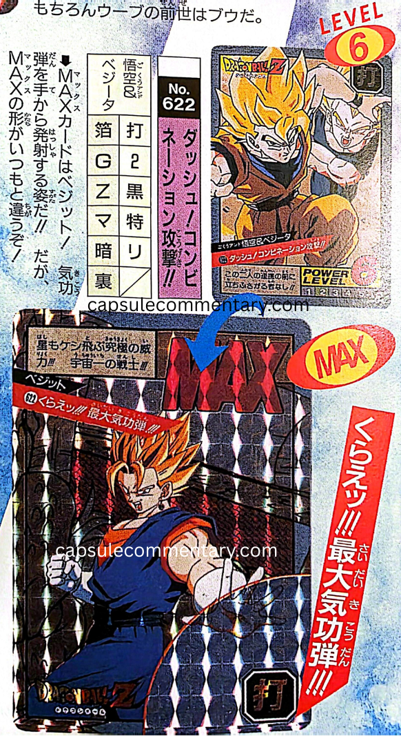 Dragon Ball: Daizenshū 9 page 73