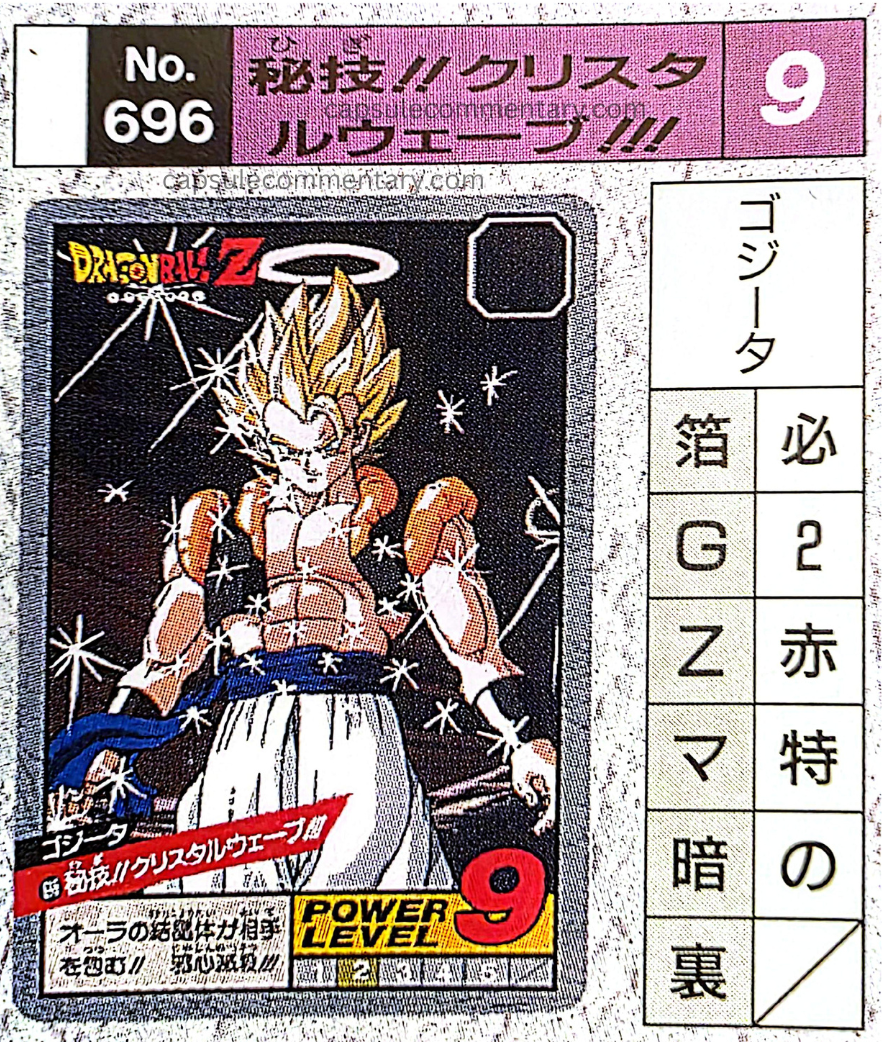 Dragon Ball: Daizenshū 9 page 79v