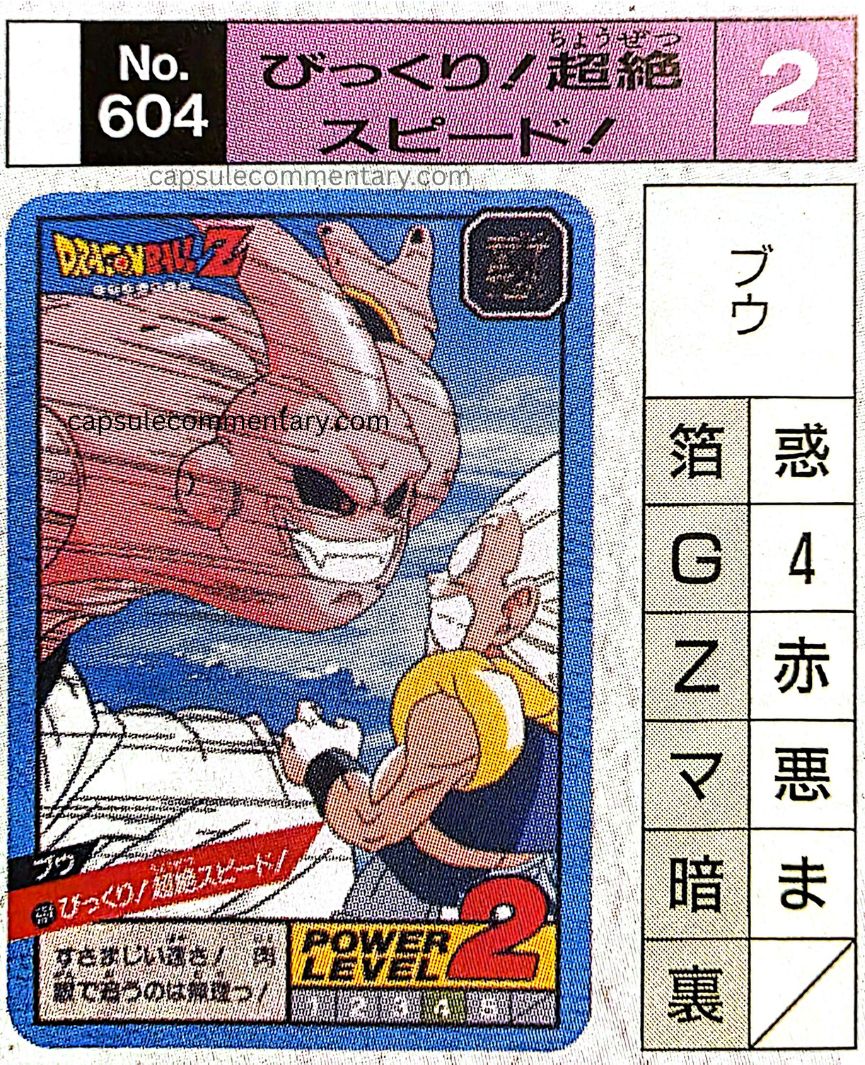 Dragon Ball: Daizenshū 9 page 71