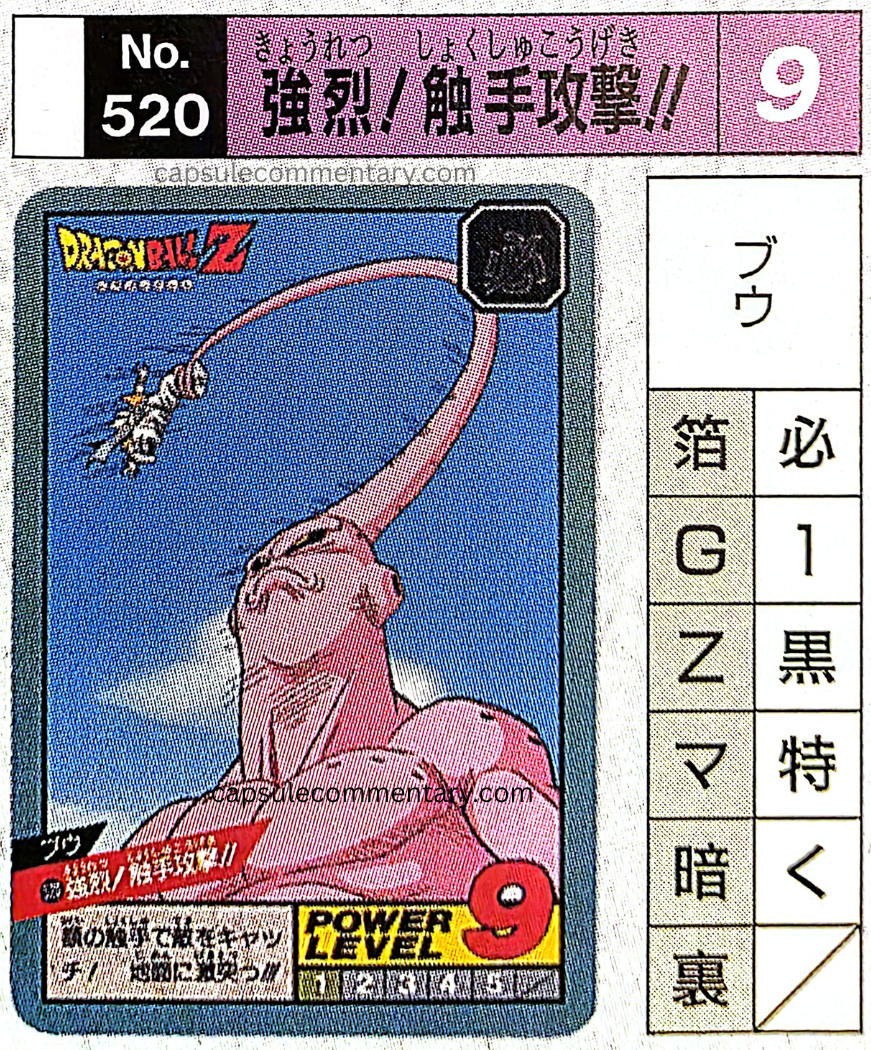 Dragon Ball: Daizenshū 9 page 63